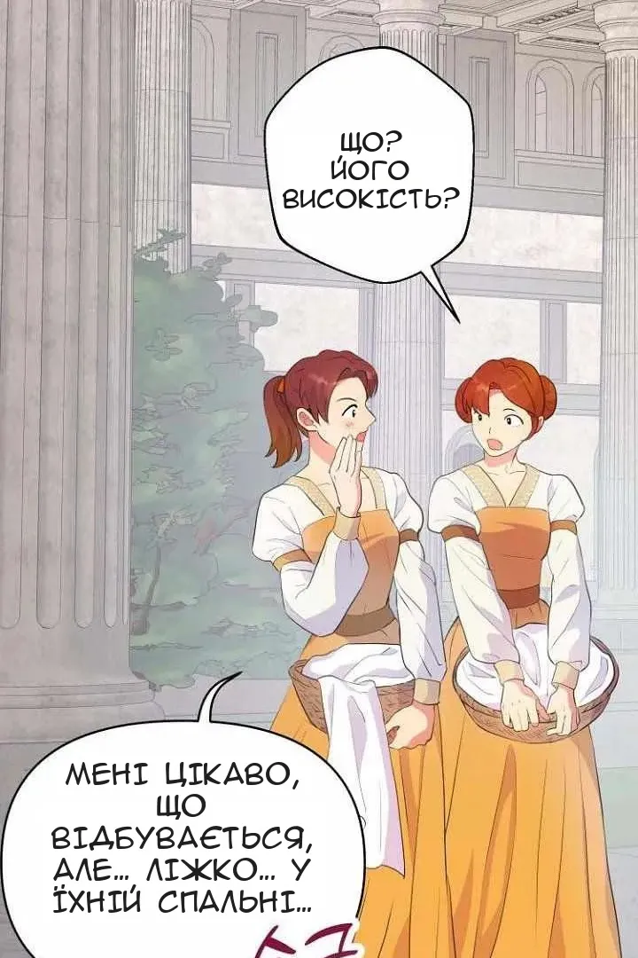 Сторінка 30