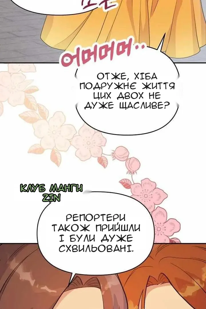 Сторінка 31