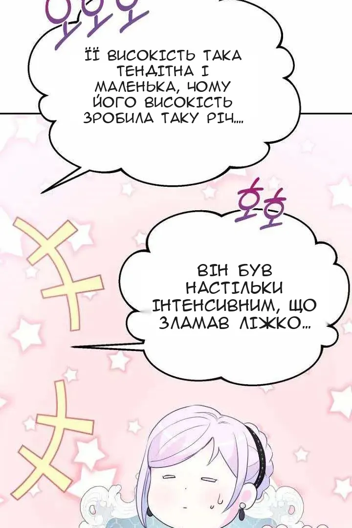 Сторінка 43