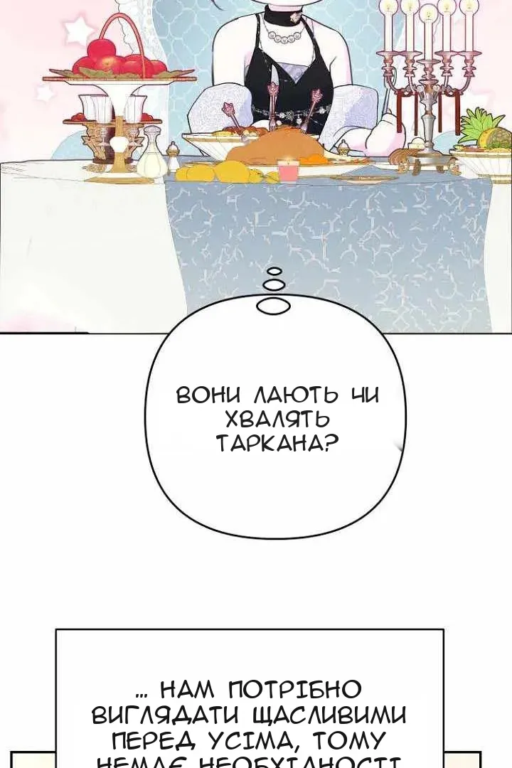 Сторінка 44