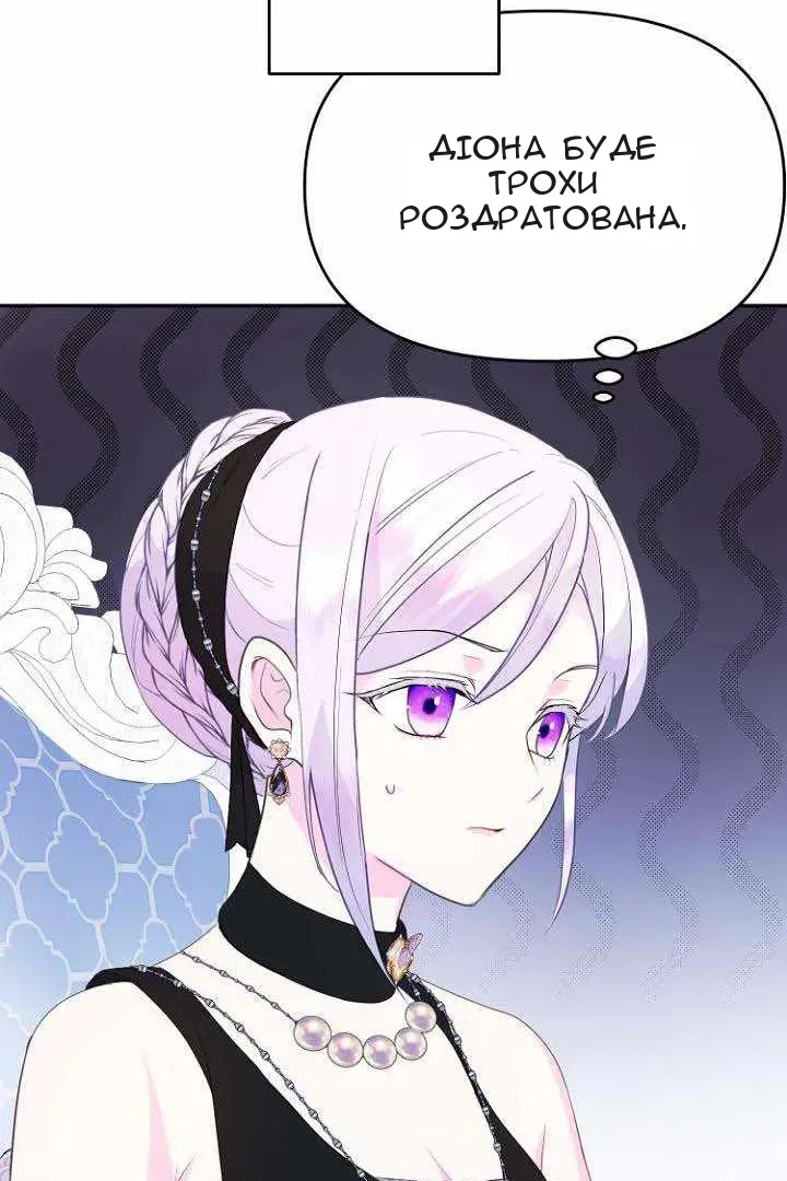 Сторінка 46