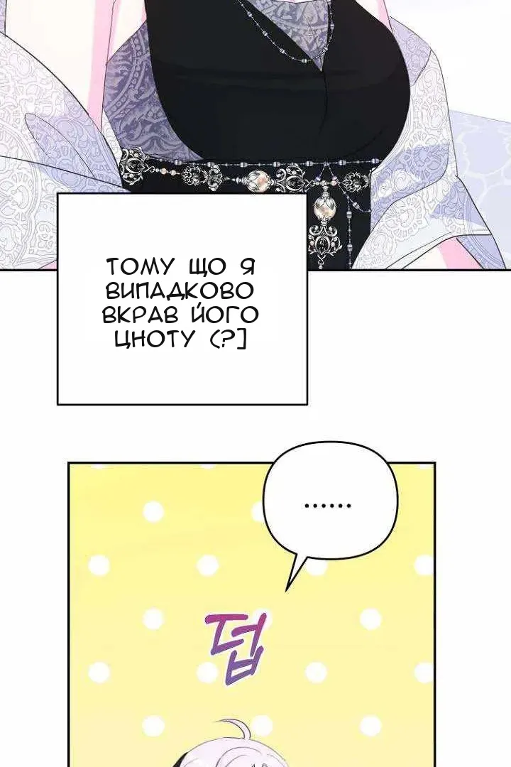 Сторінка 47