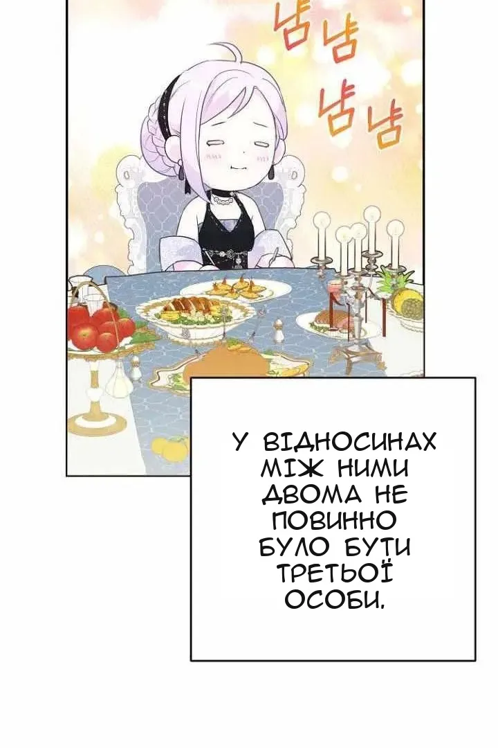 Сторінка 49
