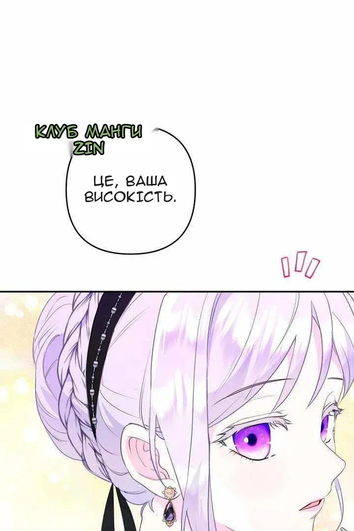 Сторінка 50