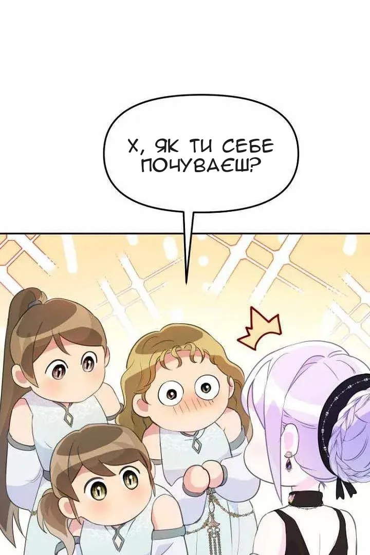 Сторінка 52