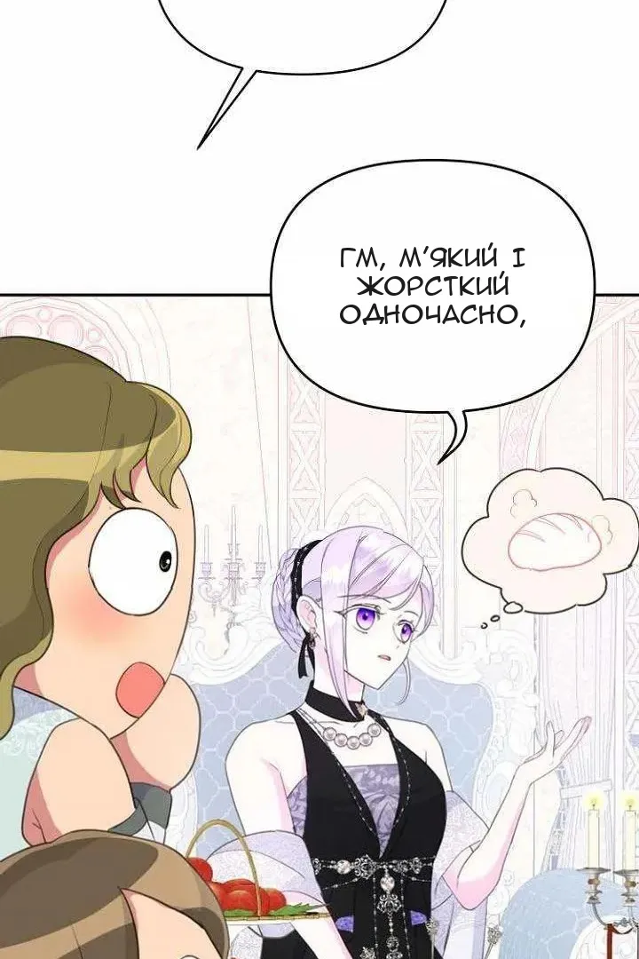 Сторінка 59