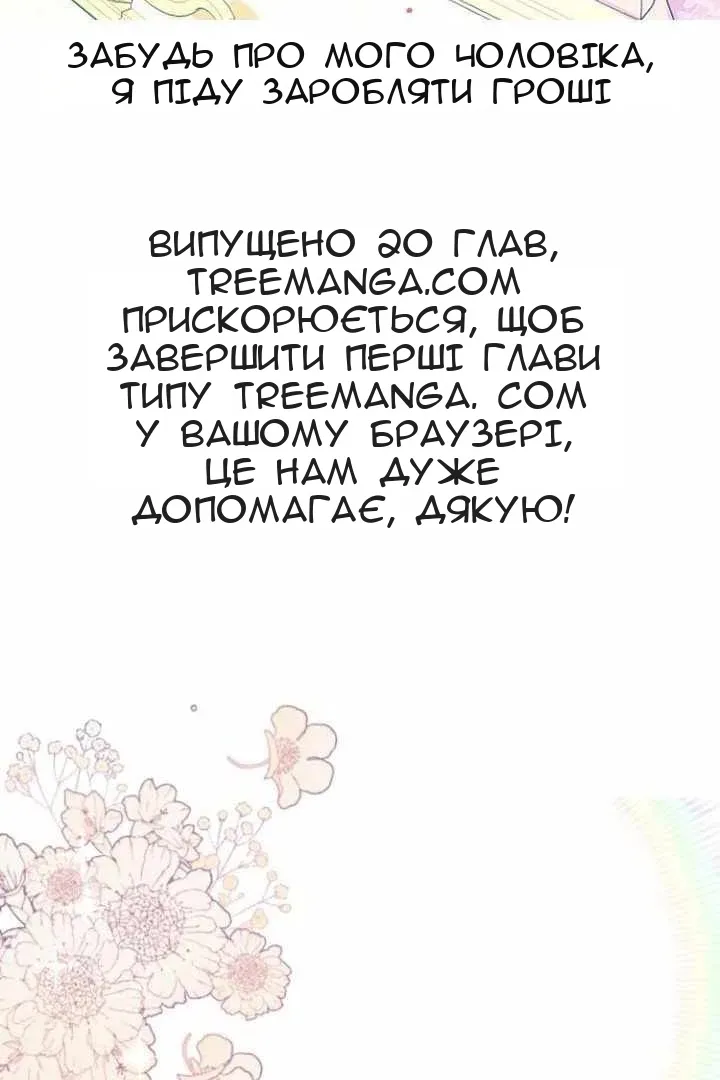 Сторінка 4