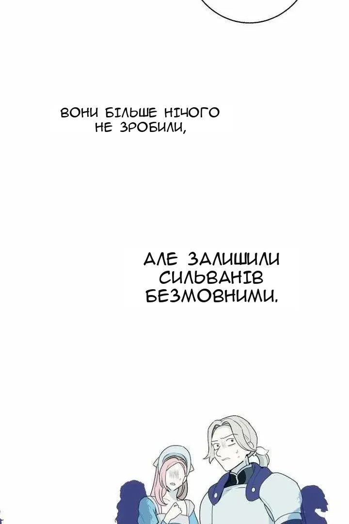 Сторінка 7