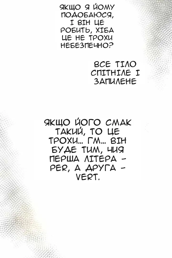 Сторінка 20