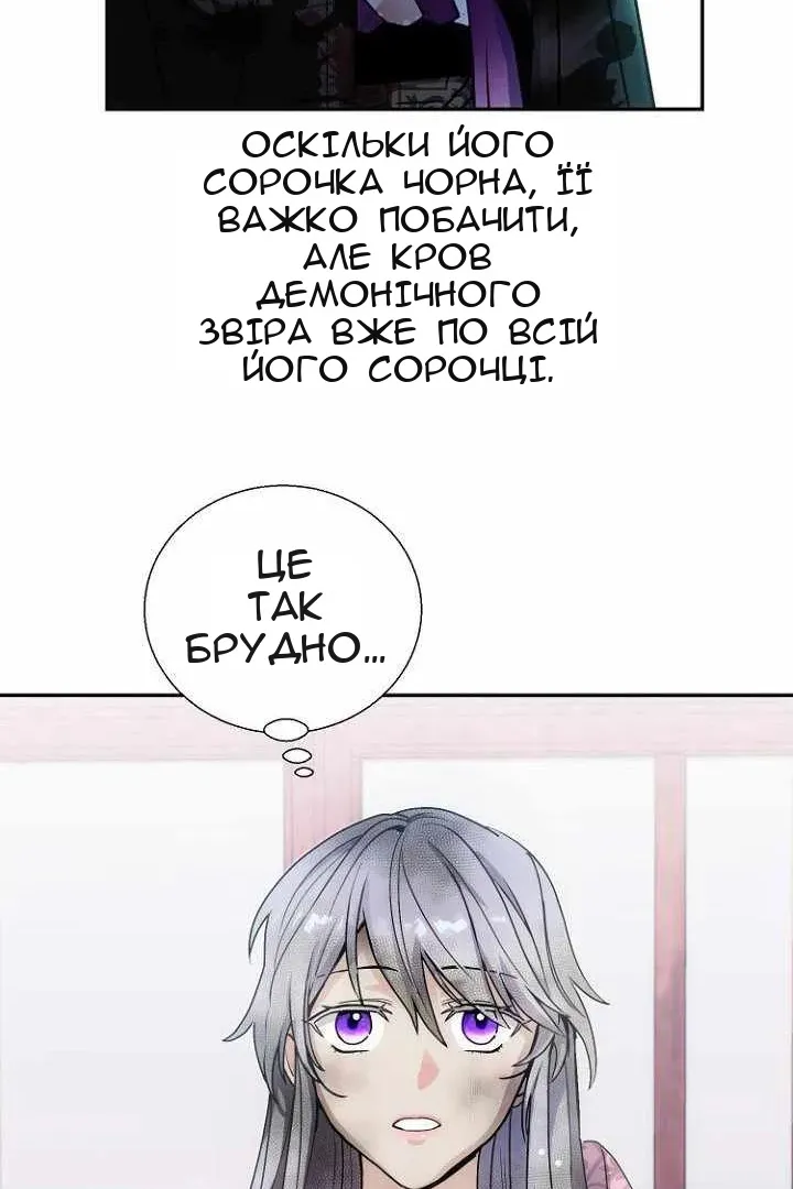 Сторінка 23