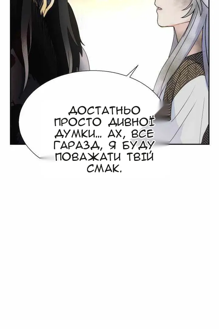 Сторінка 34