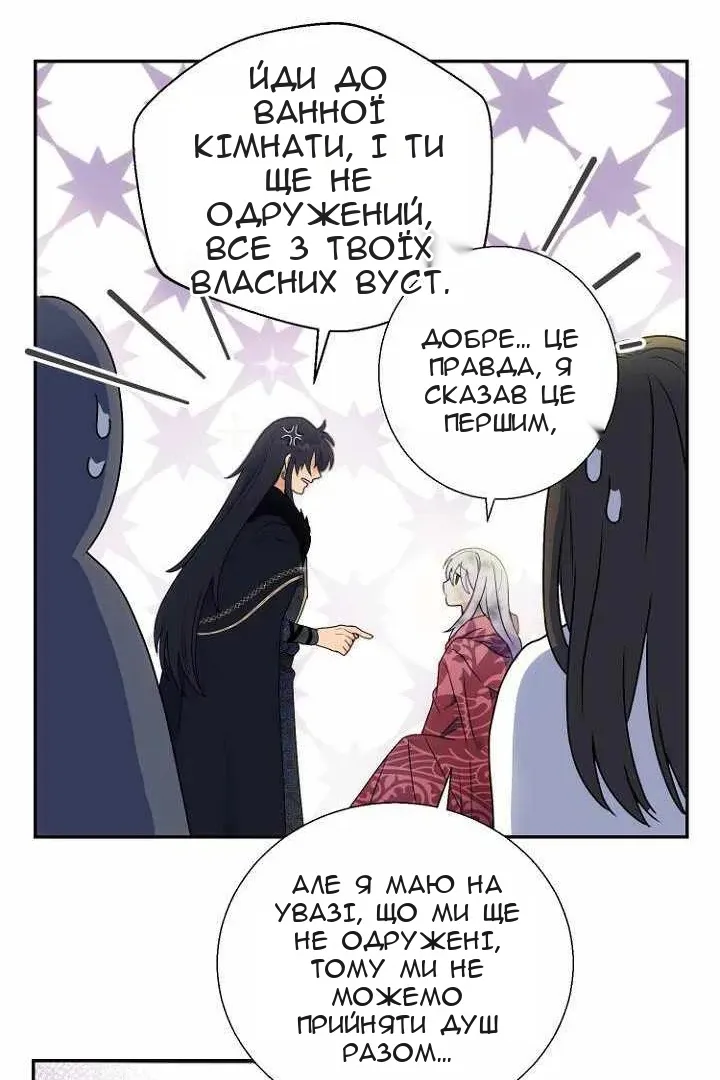 Сторінка 35
