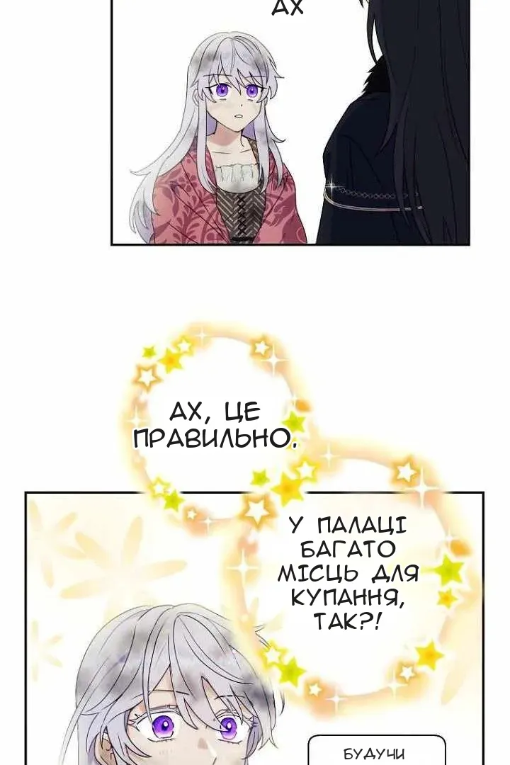 Сторінка 39
