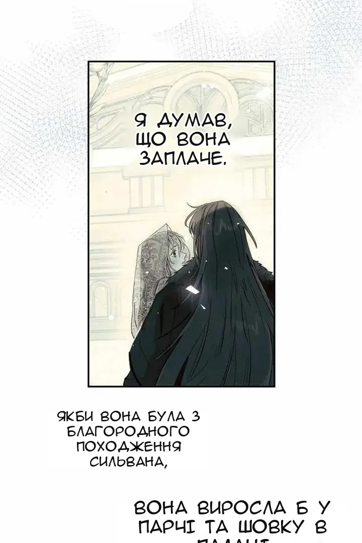 Сторінка 44