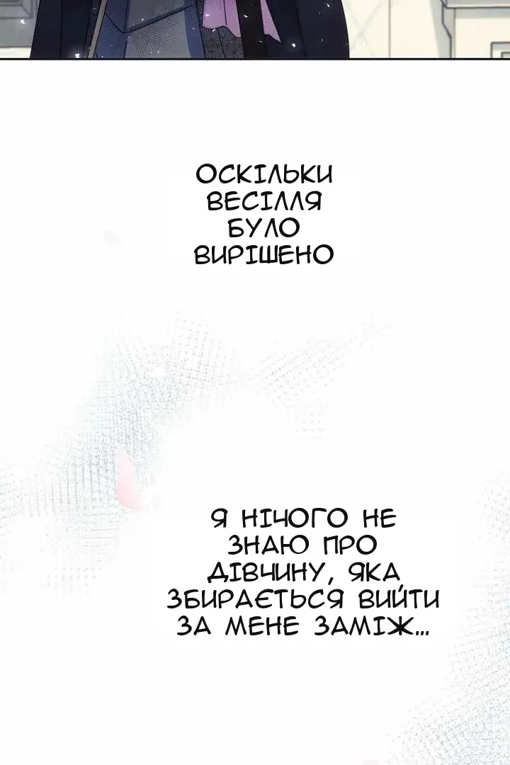 Сторінка 48