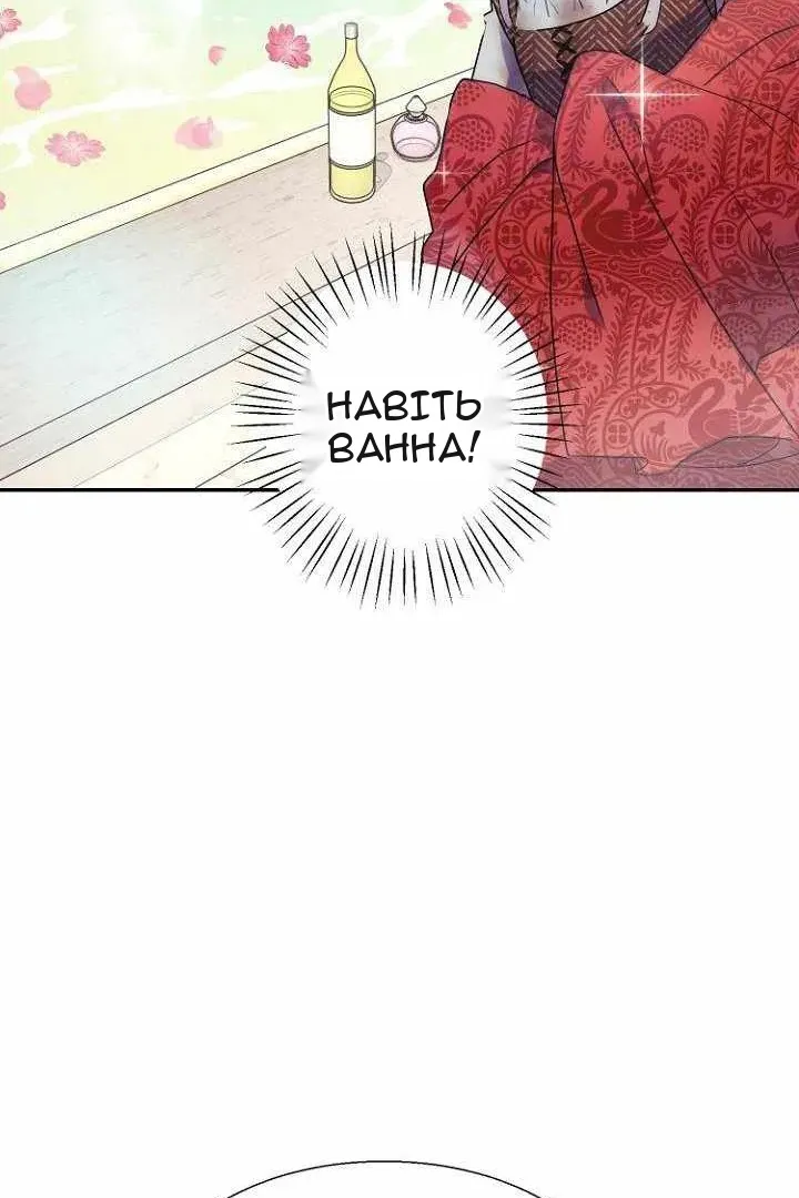 Сторінка 52