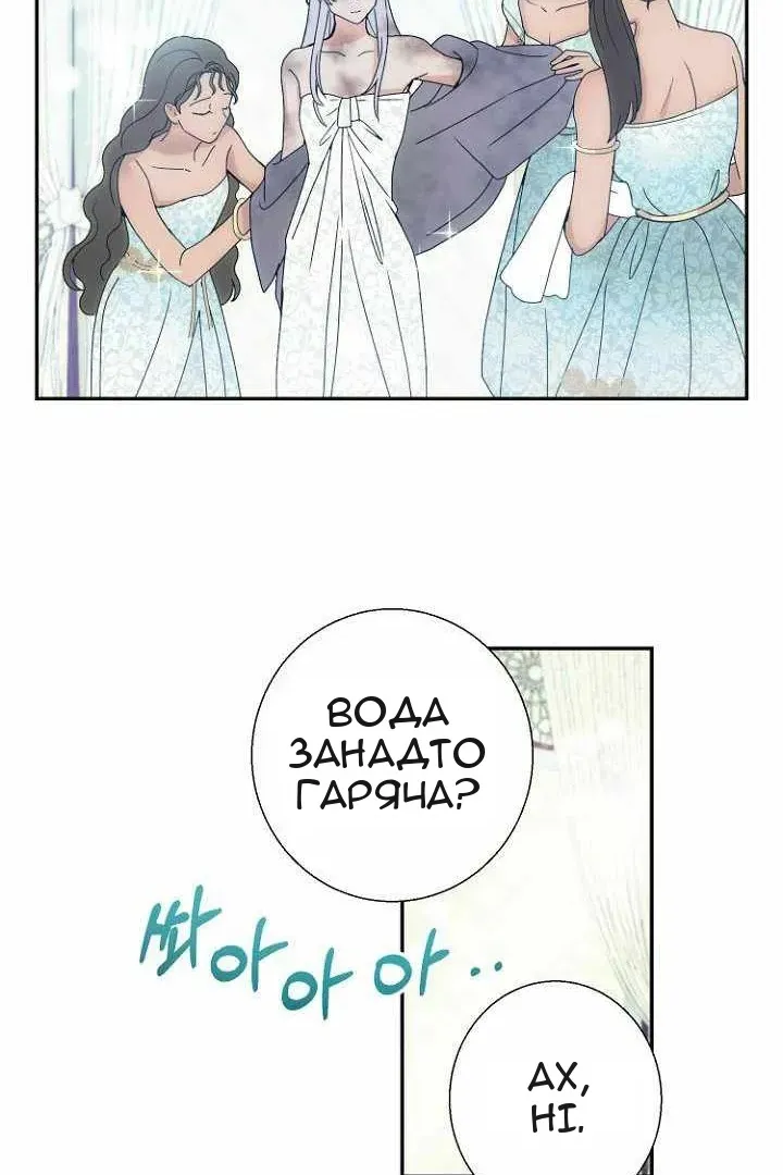 Сторінка 58