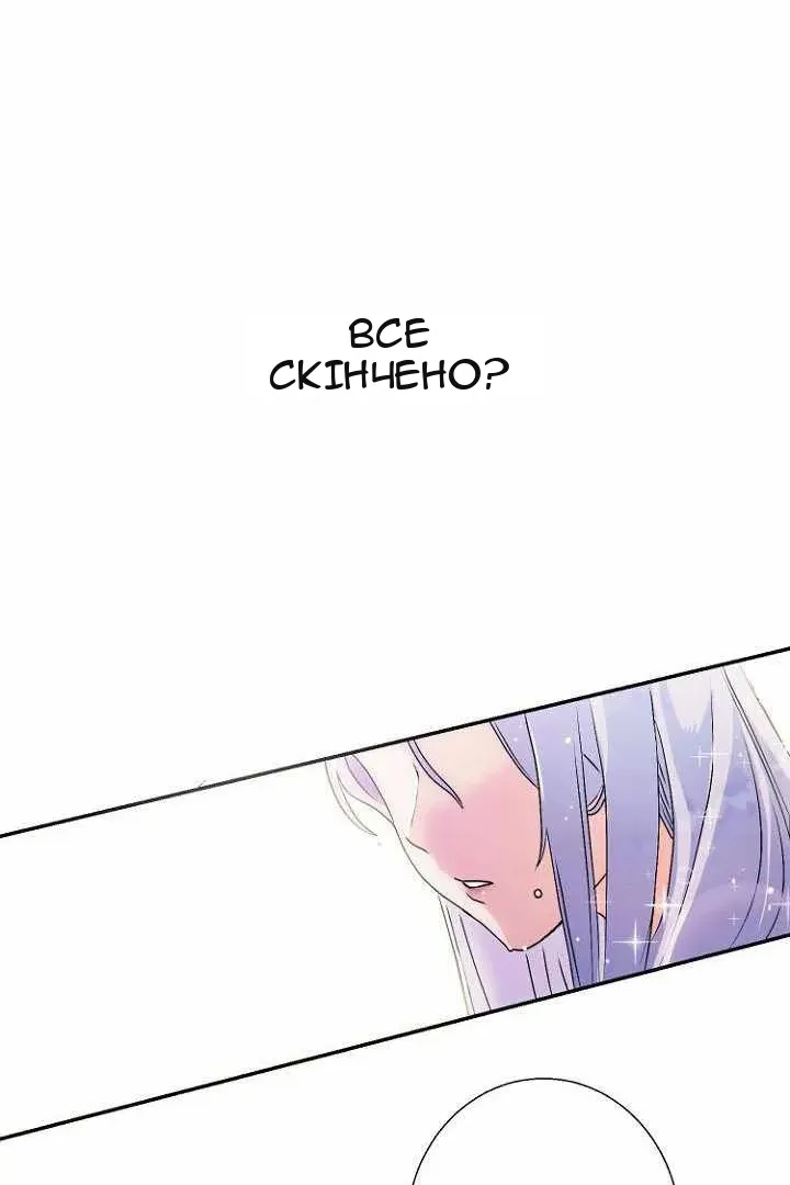 Сторінка 65