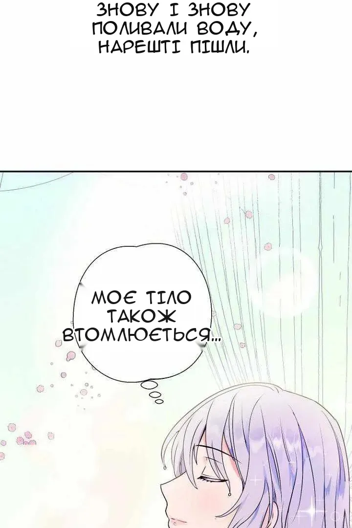 Сторінка 72