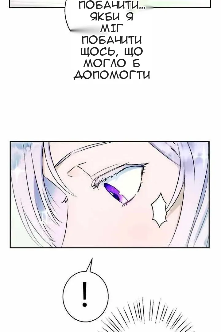 Сторінка 78