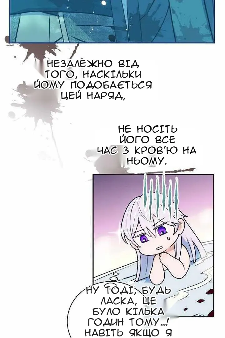 Сторінка 81