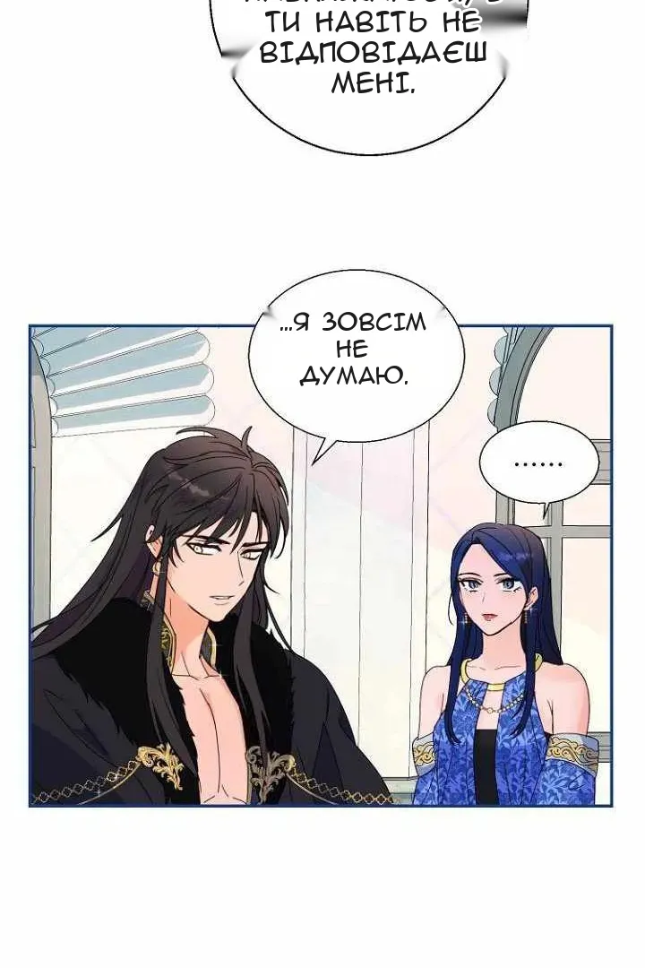 Сторінка 86
