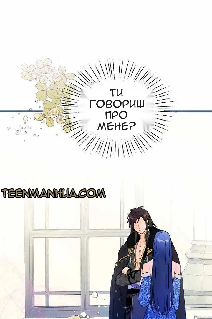 Сторінка 90