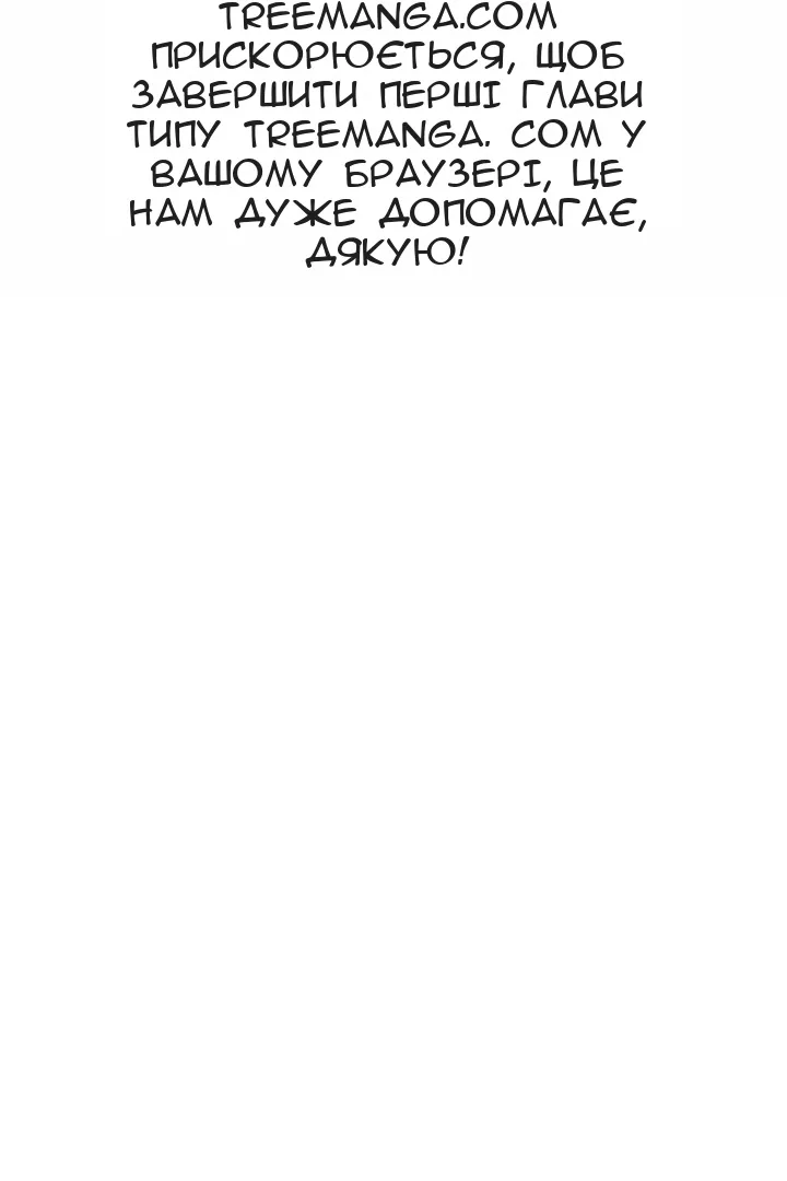 Сторінка 96