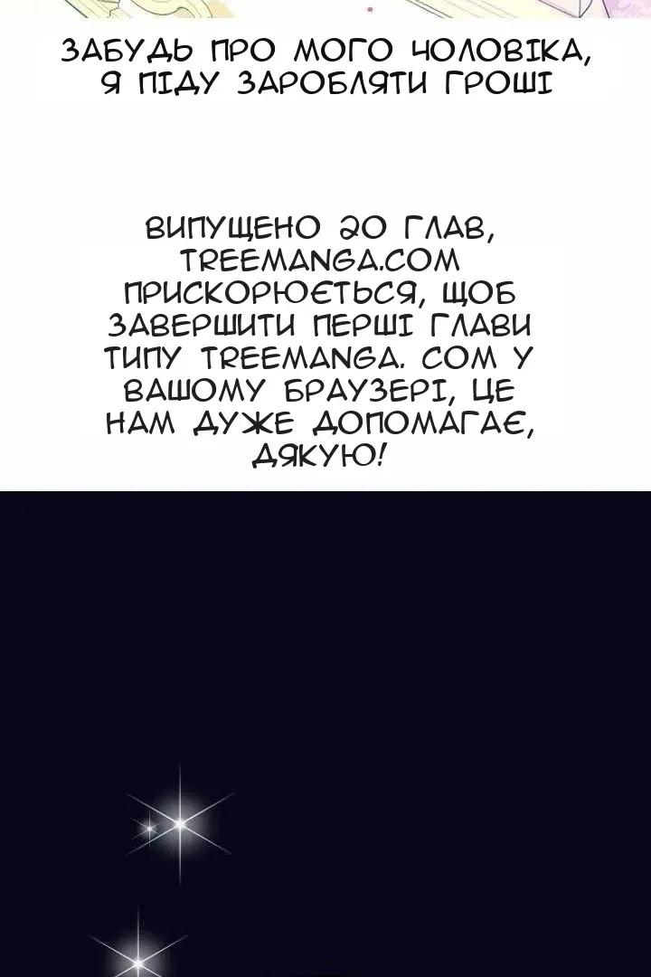 Сторінка 4