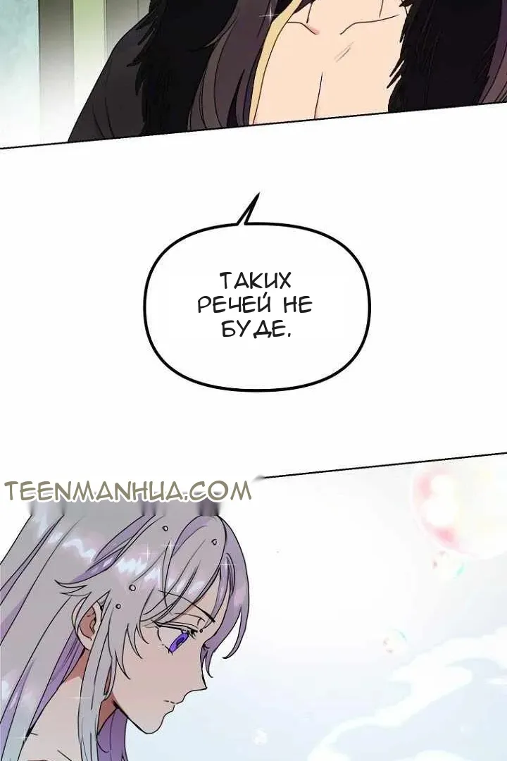 Сторінка 14