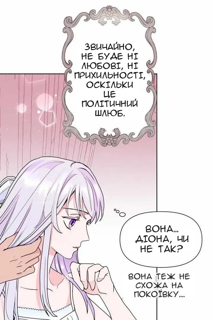Сторінка 23
