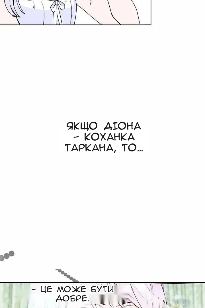 Сторінка 24