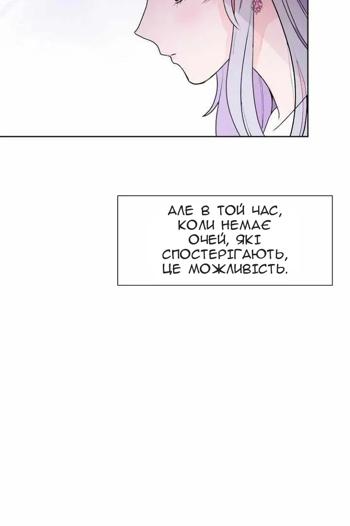 Сторінка 30