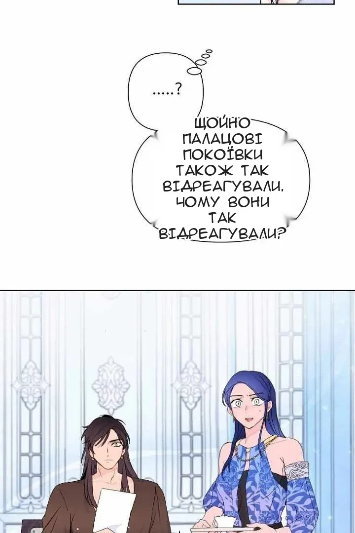 Сторінка 54