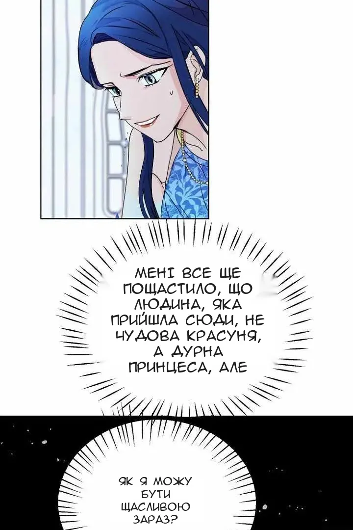 Сторінка 62