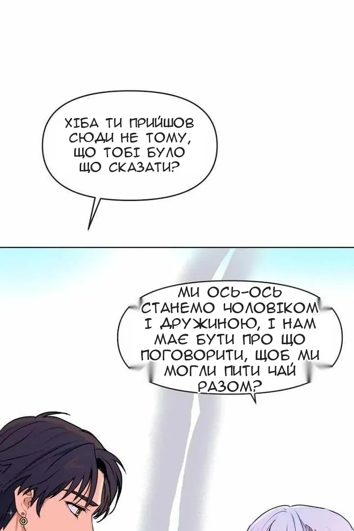 Сторінка 73