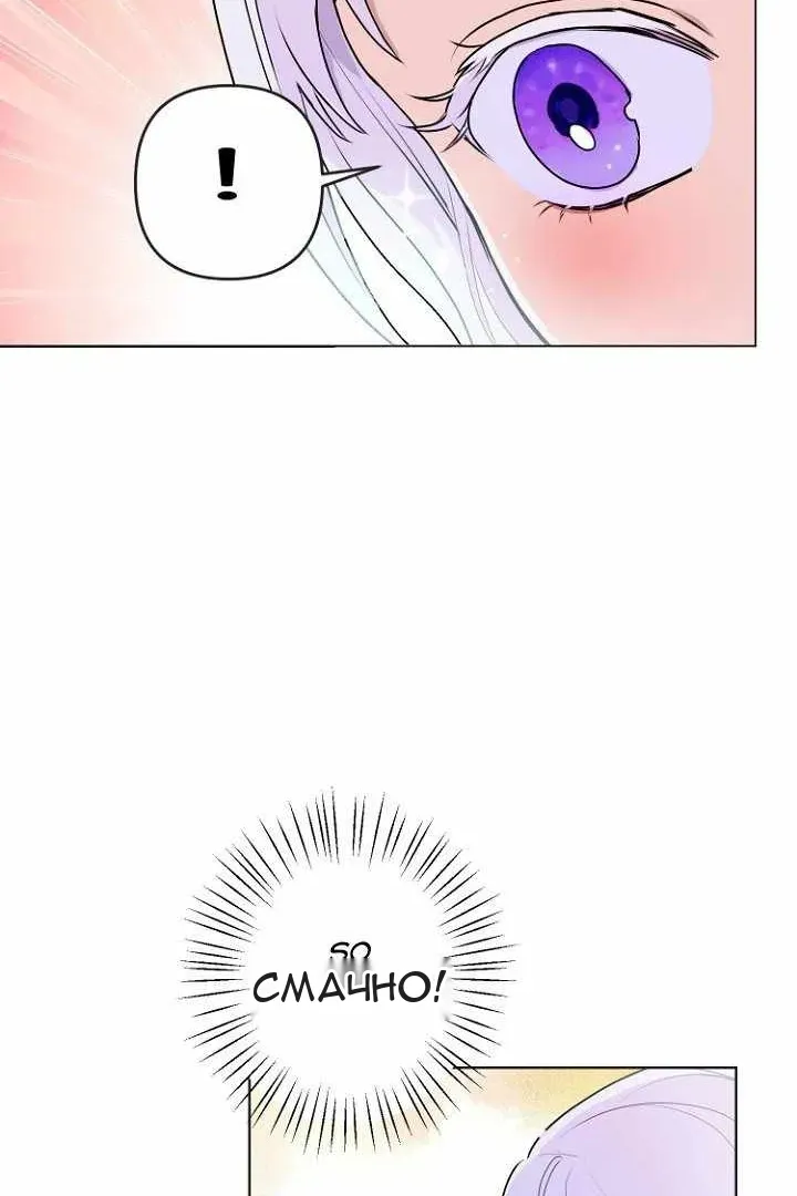 Сторінка 77