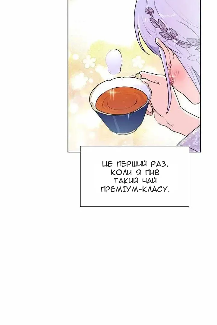 Сторінка 78