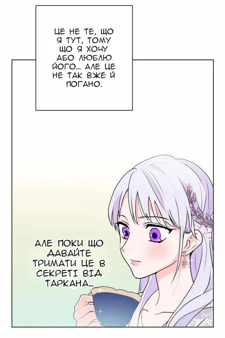 Сторінка 79