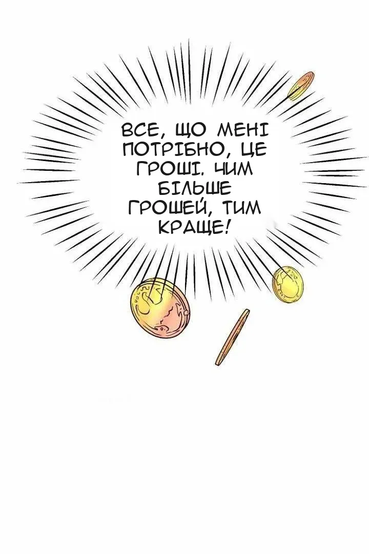 Сторінка 90