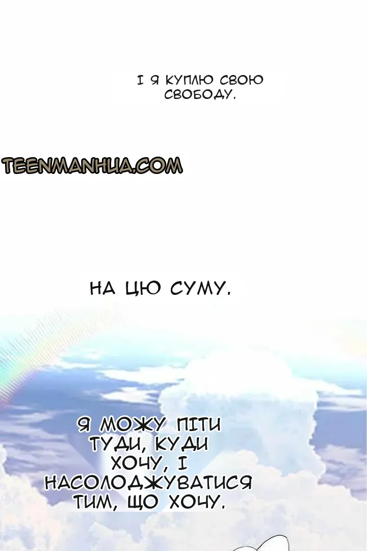 Сторінка 91