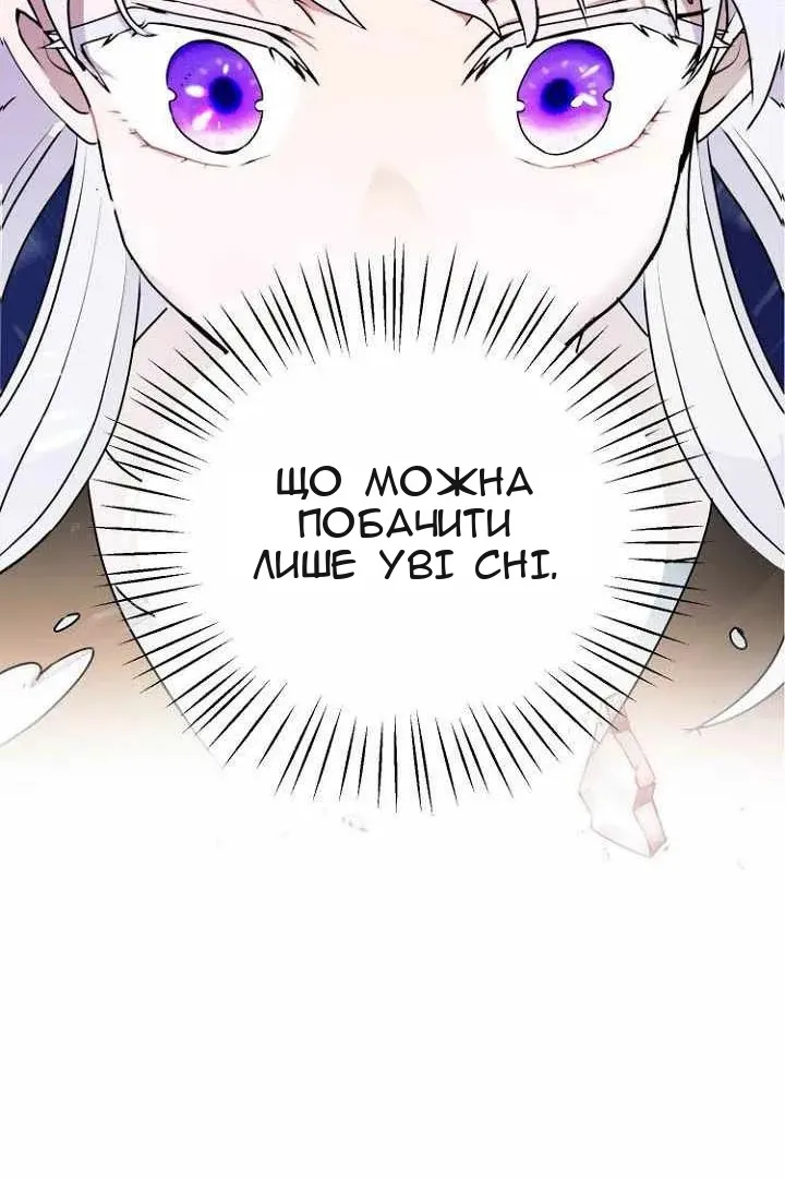 Сторінка 94