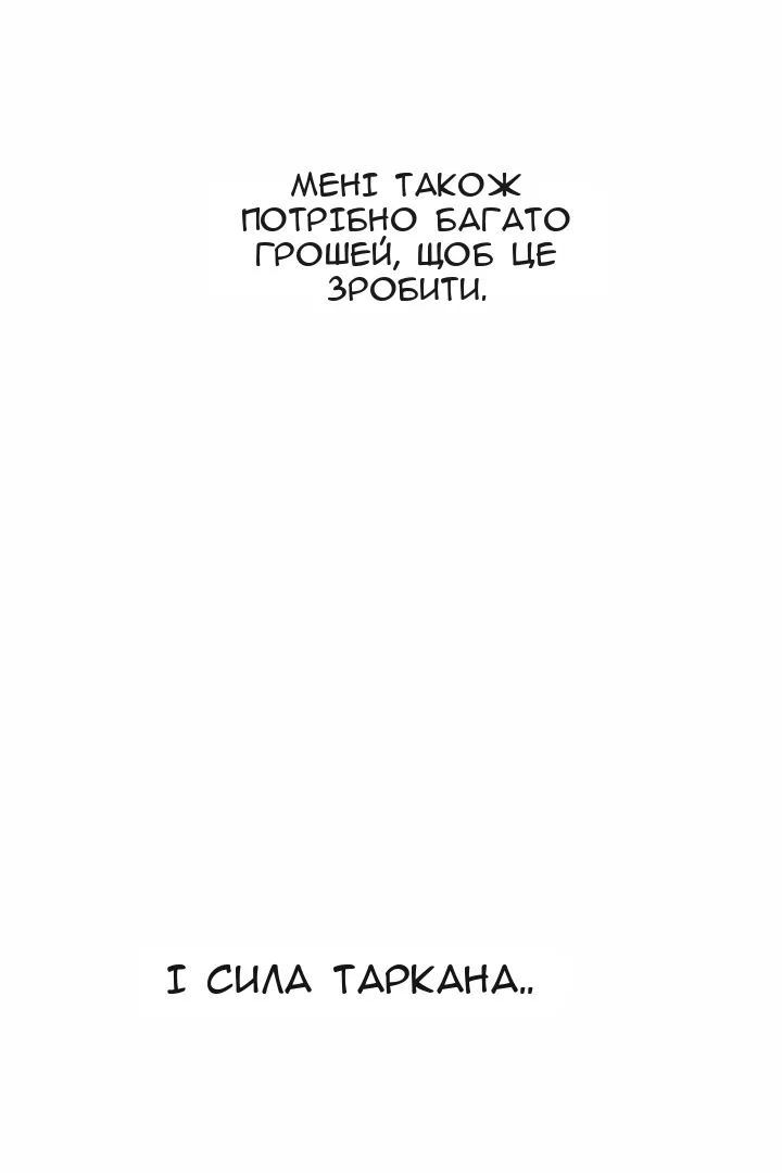 Сторінка 95