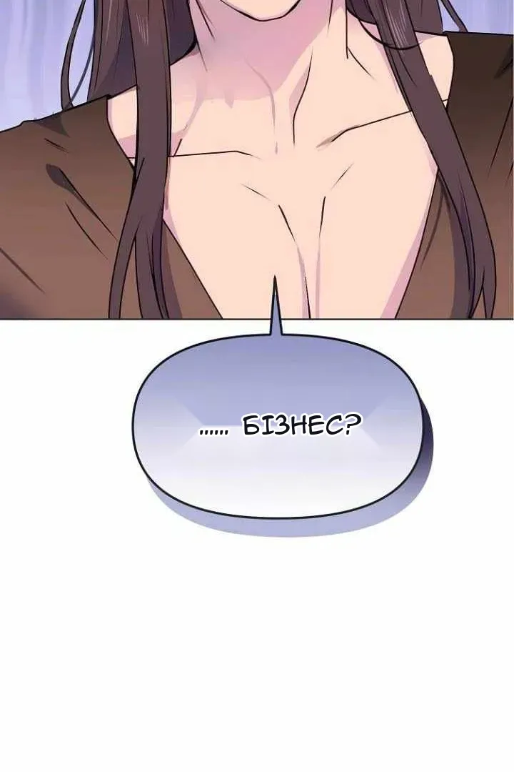 Сторінка 97