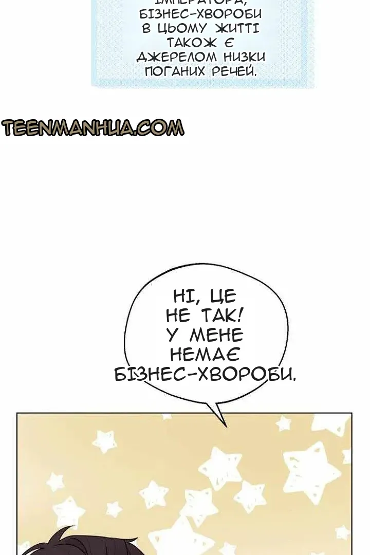 Сторінка 99