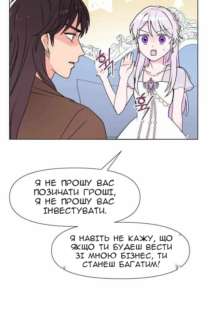 Сторінка 100