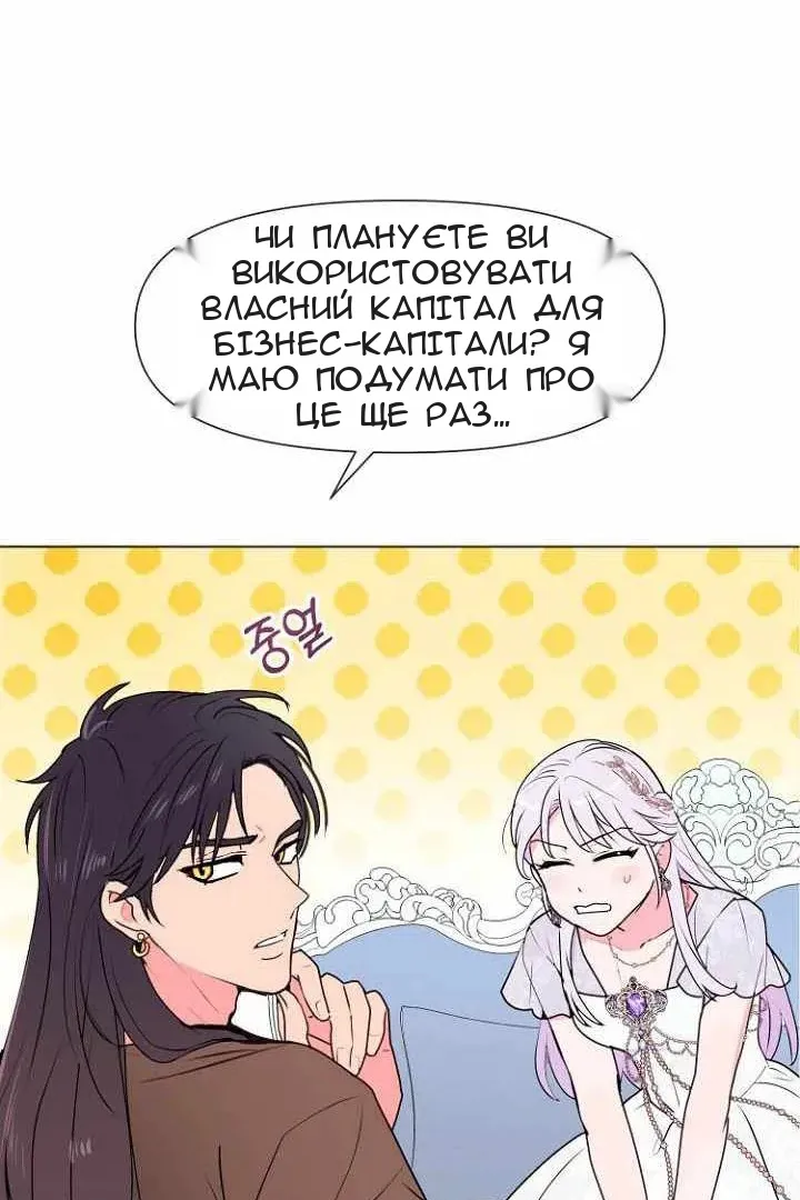 Сторінка 104