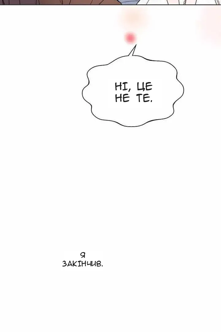Сторінка 105