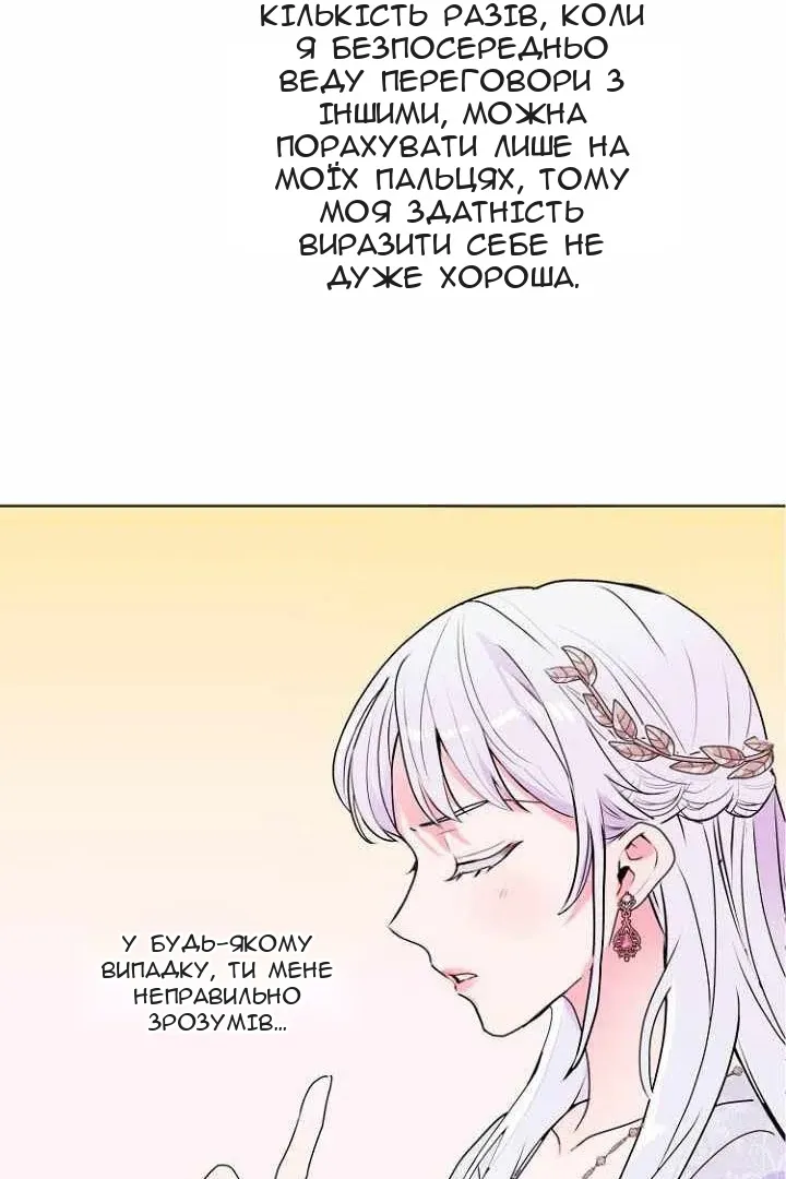 Сторінка 106