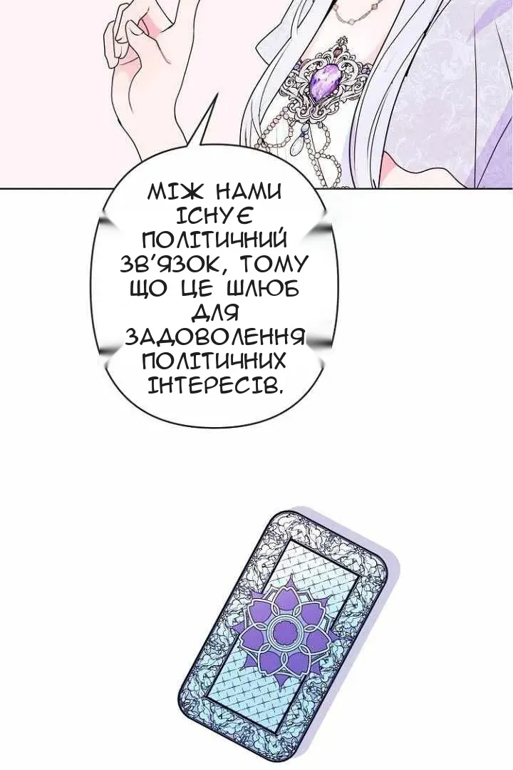 Сторінка 107